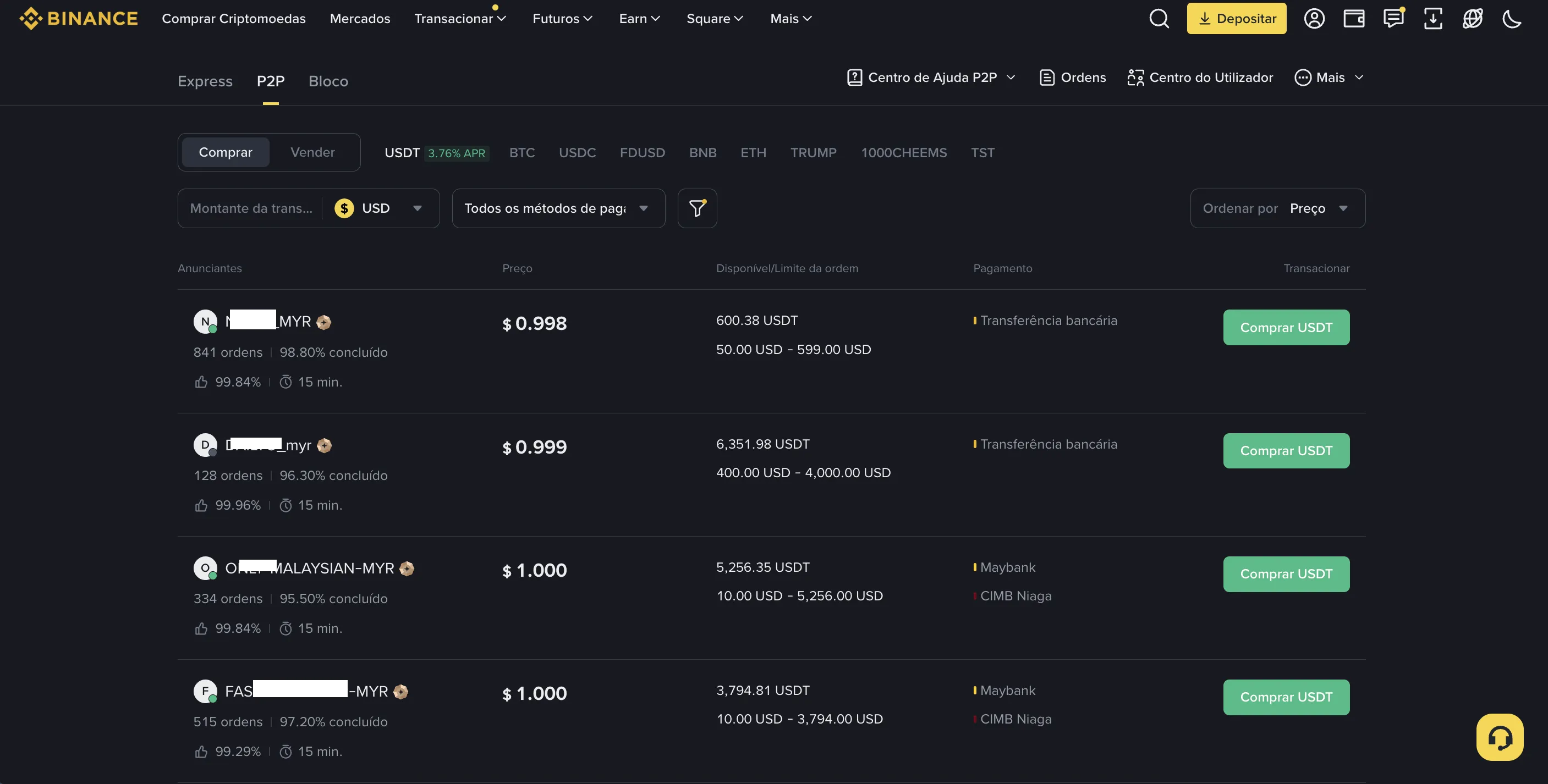 Интерфейс P2P